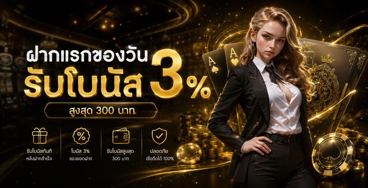 OPEN24 เว็บตรง หวยออนไลน์ สมัครสมาชิกฟรี