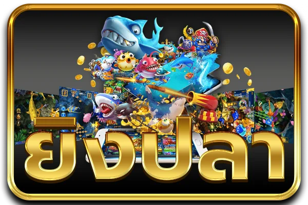 สล็อตออนไลน์ OPEN24 เกมสล็อตเว็บตรง