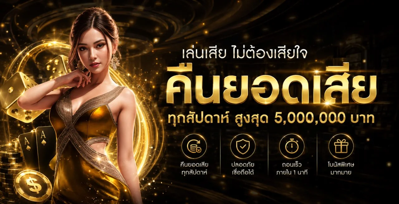 OPEN24 เว็บตรง หวยออนไลน์ สล็อต ฝากถอนออโต้