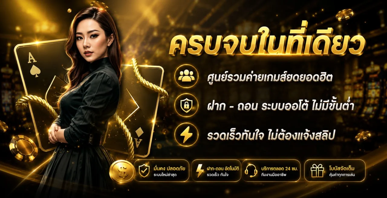OPEN24 เว็บตรง หวยออนไลน์ สล็อต ฝากถอนออโต้